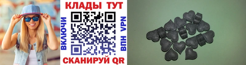 Купить закладку COCAIN  Меф  АМФЕТАМИН  Гашиш  APVP  Сарапул