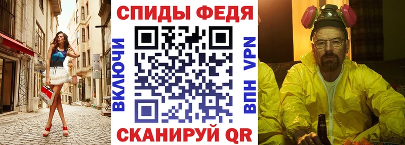 Амфетамин Розовый Сарапул