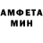 MDMA кристаллы Den Go