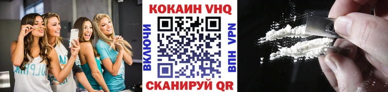 Купить  Сарапул  Кокаин 98% 