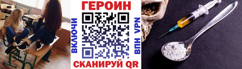 Героин афганец Купить где Сарапул
