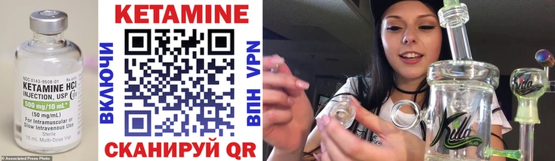 КЕТАМИН VHQ  Купить где  Сарапул 