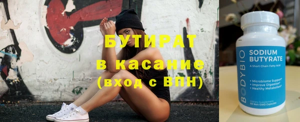 кокаин премиум Семёнов