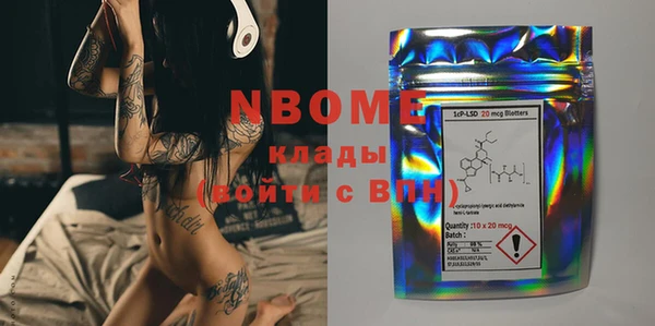кокаин премиум Семёнов
