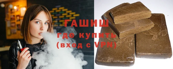 кокаин премиум Семёнов