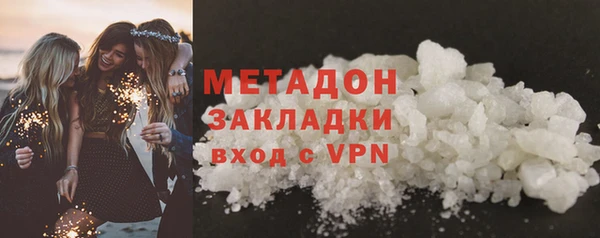 кокаин премиум Семёнов