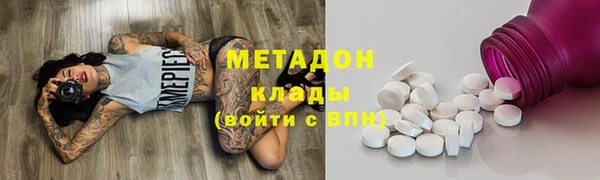кокаин премиум Семёнов