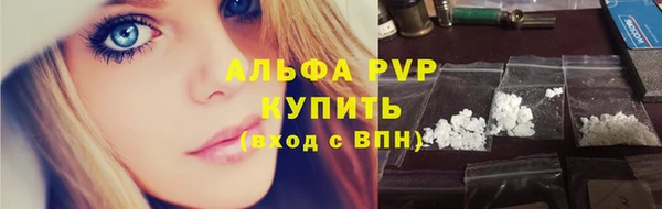 кокаин премиум Семёнов