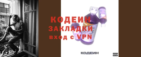 кокаин премиум Семёнов