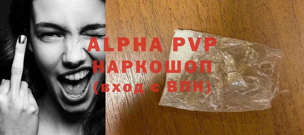 кокаин премиум Семёнов
