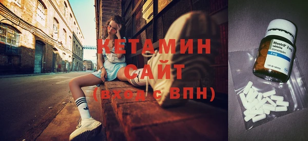 кокаин премиум Семёнов