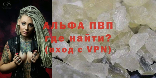 кокаин премиум Семёнов