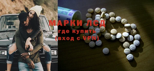 кокаин премиум Семёнов