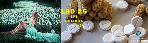 кокаин премиум Семёнов