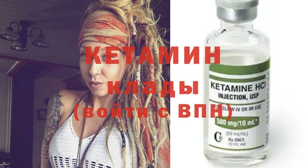 кокаин премиум Семёнов