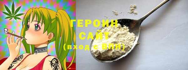 кокаин премиум Семёнов