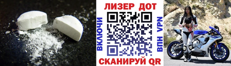 Купить  Сарапул  LSD-25 экстази ecstasy 