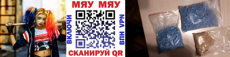 Купить  Сарапул  Меф мука 