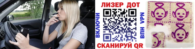 Купить  Сарапул  Марки NBOMe 1,5мг 