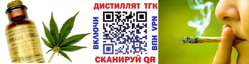 Купить  Сарапул  Дистиллят ТГК THC oil 